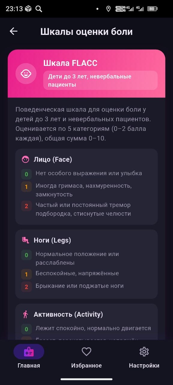 Поиск — тёмная